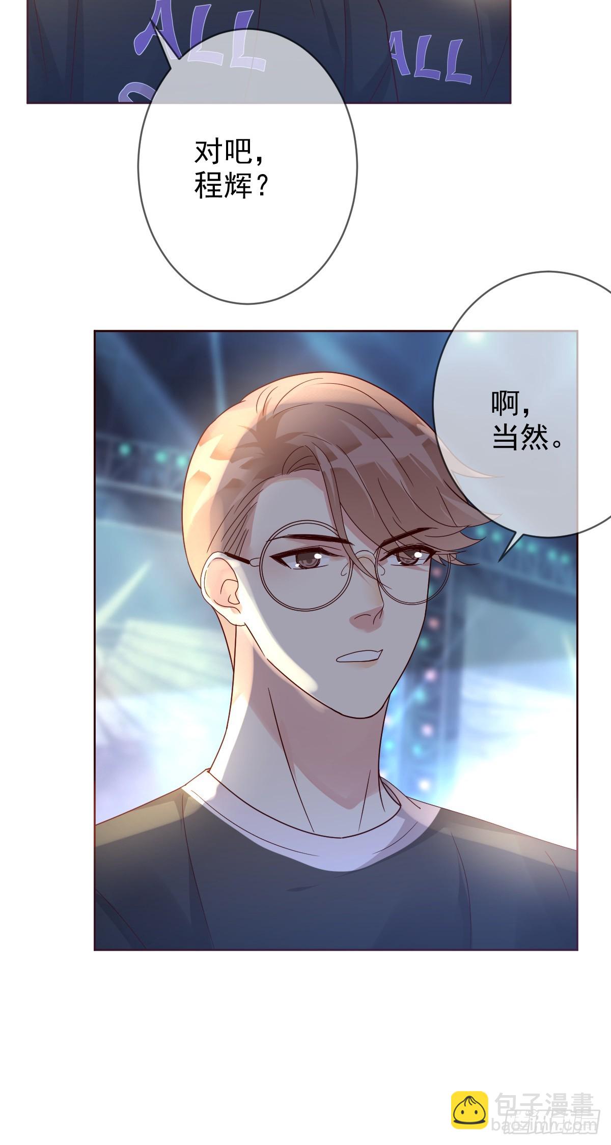 第192话：要想生活过得去-第195话