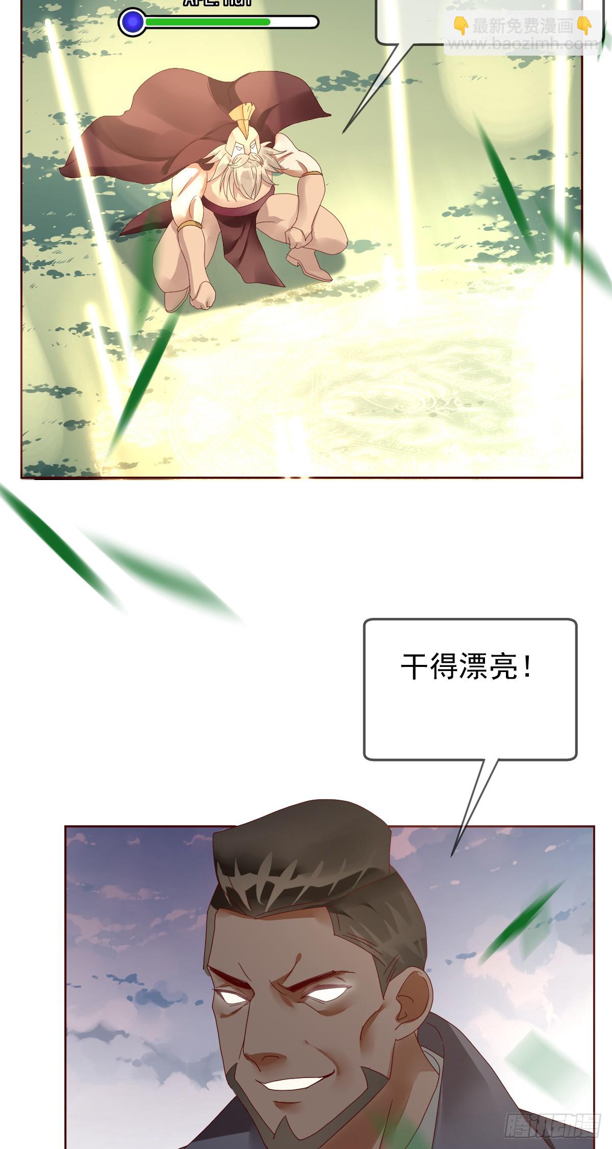 第192话：要想生活过得去-第195话