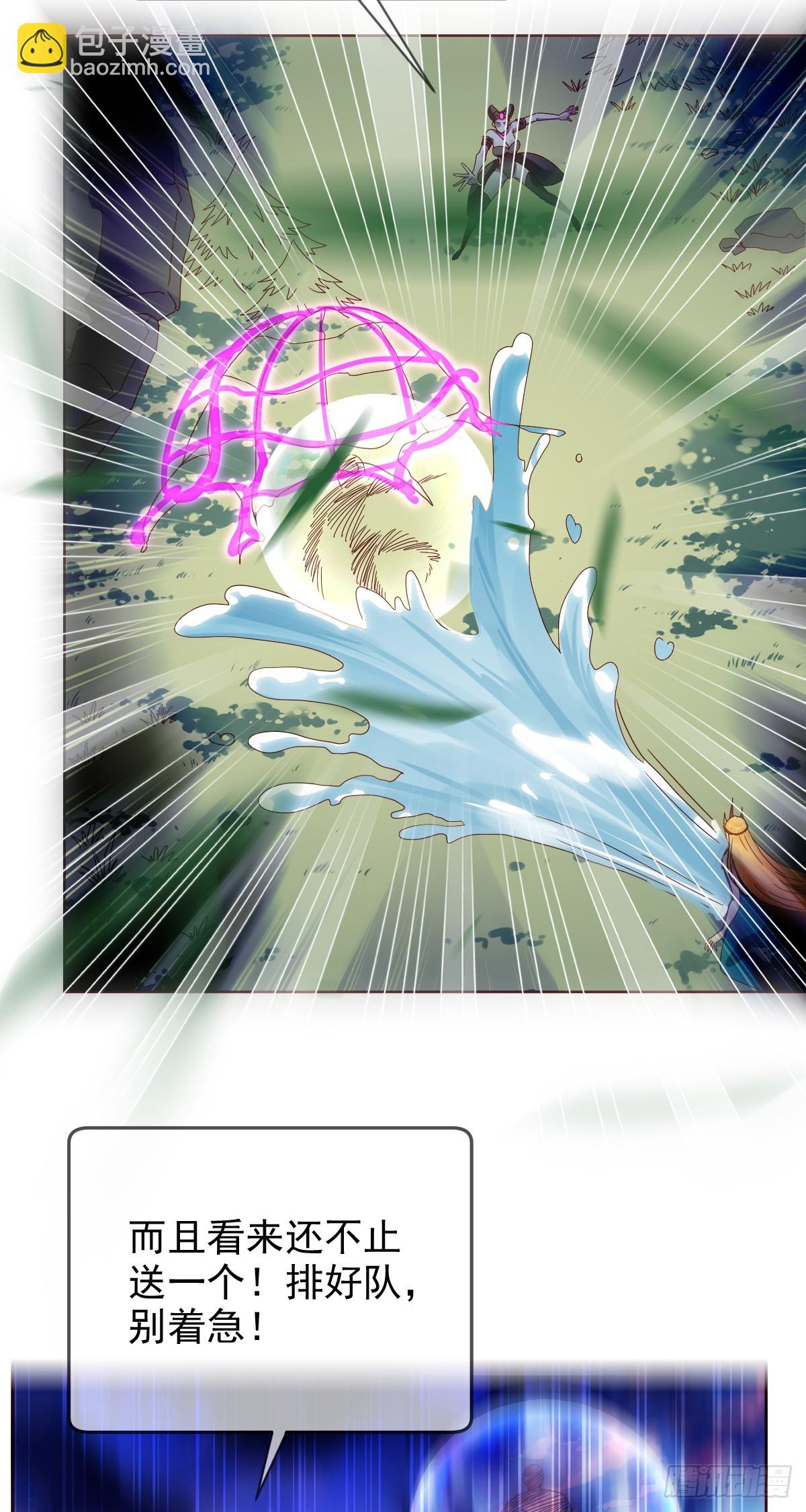 第192话：要想生活过得去-第195话