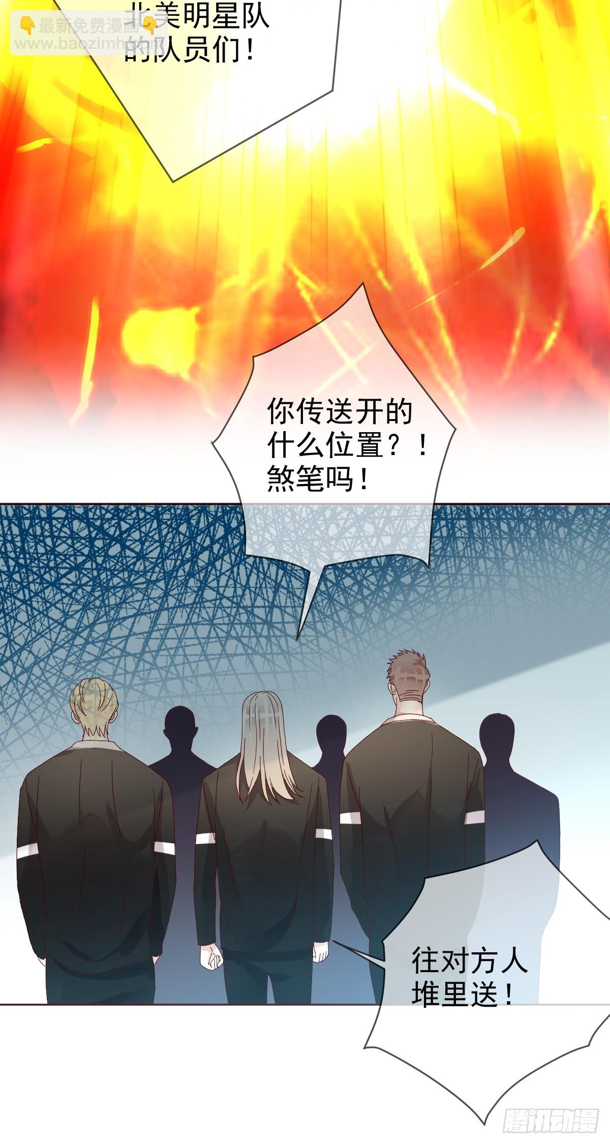 第192话：要想生活过得去31