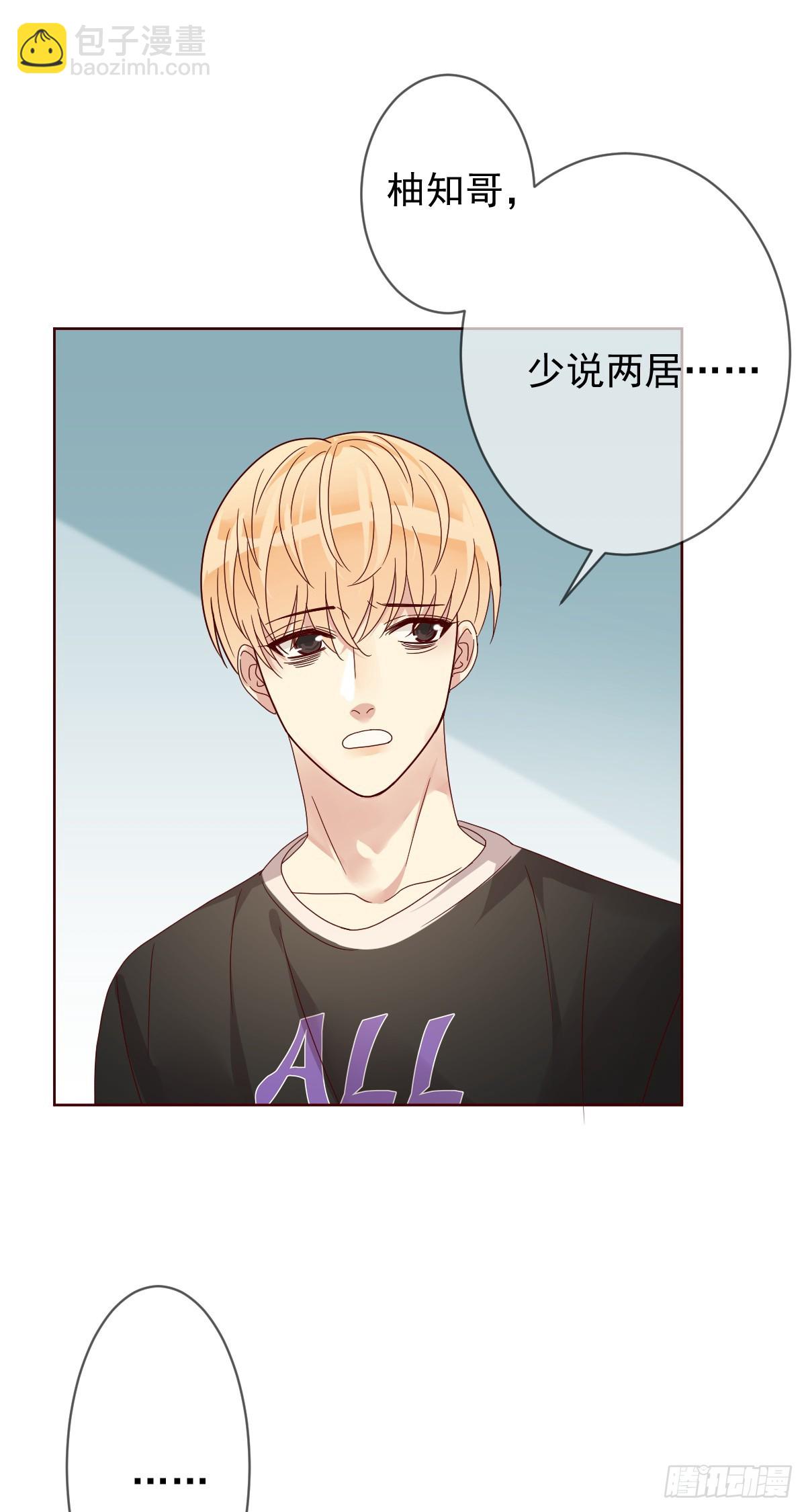 第192话：要想生活过得去-第195话