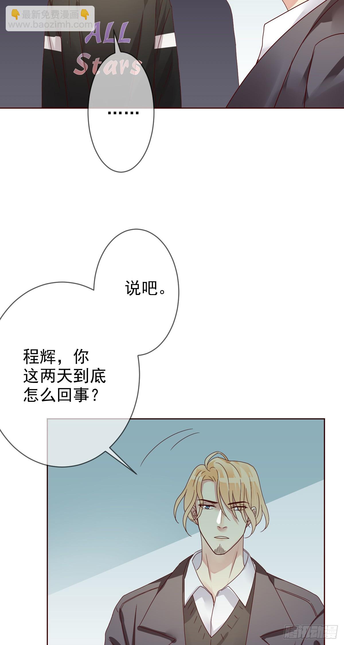 第192话：要想生活过得去-第195话