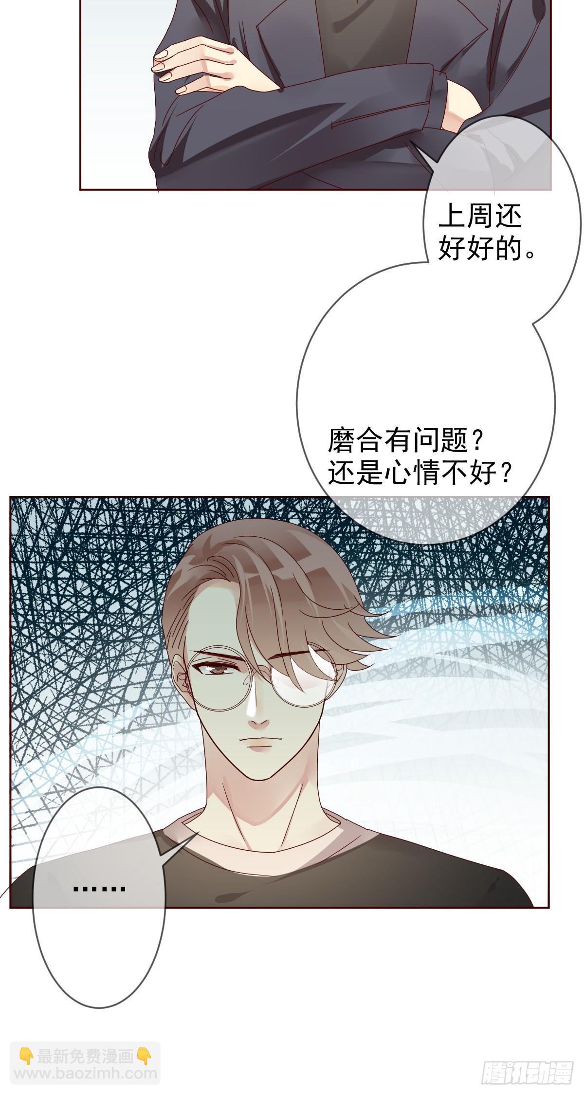 第192话：要想生活过得去-第195话