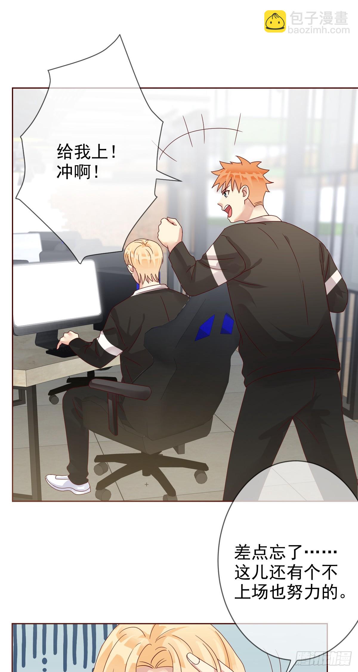 第192话：要想生活过得去-第195话