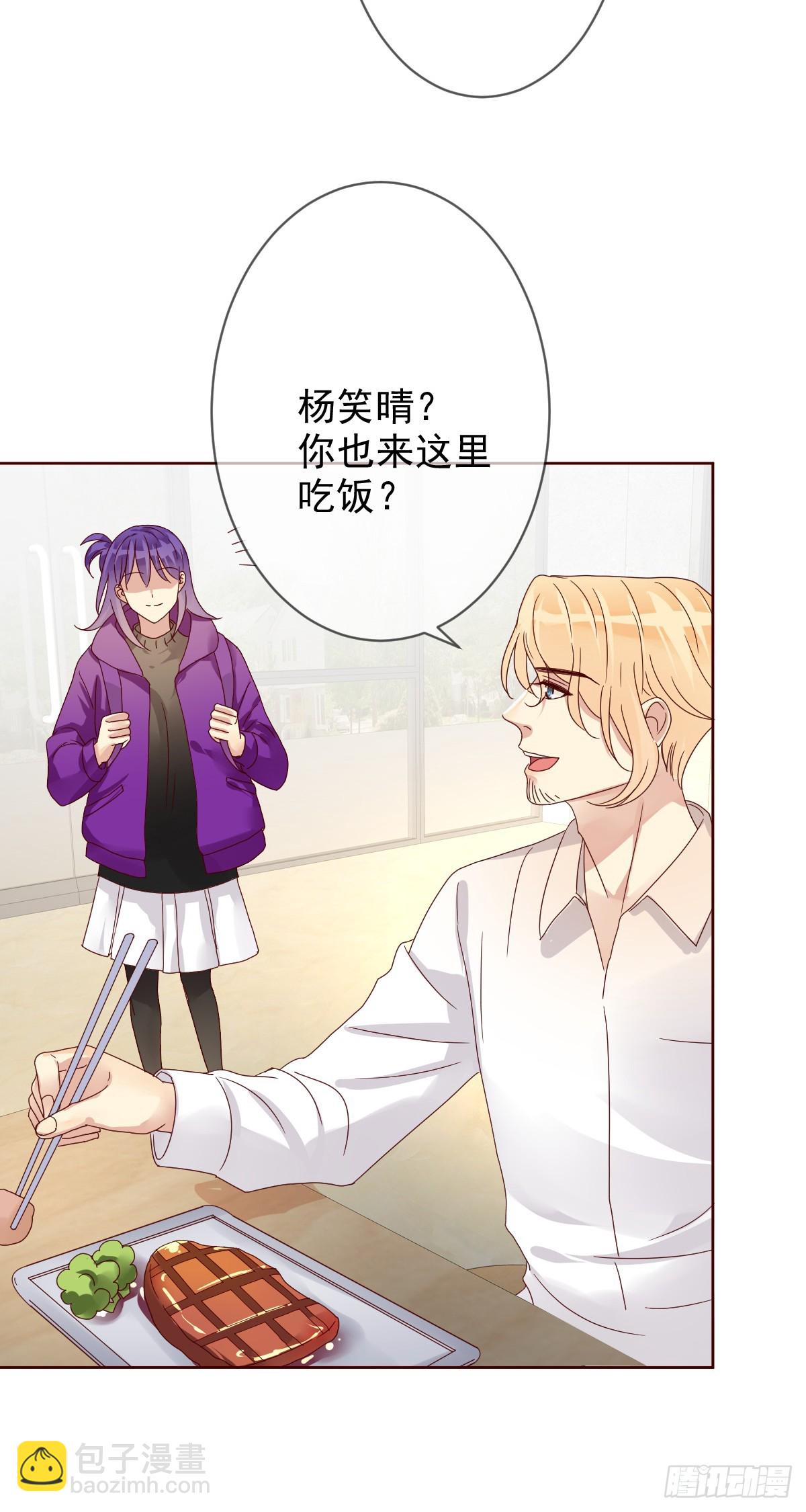 第194话：必将拼尽全力！-第197话