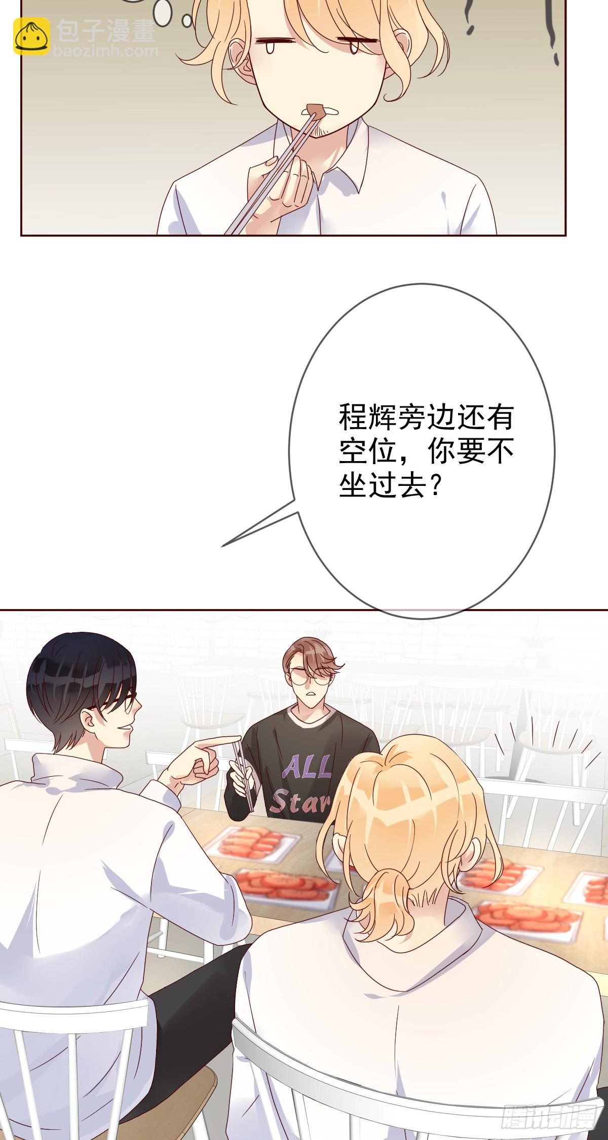 第194话：必将拼尽全力！-第197话