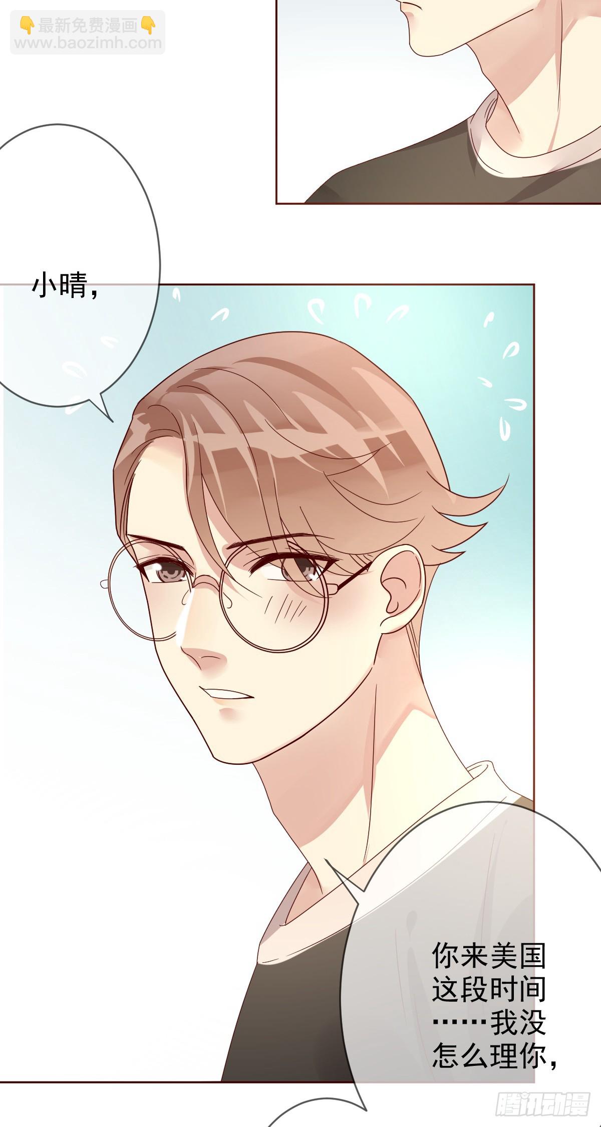 第194话：必将拼尽全力！-第197话