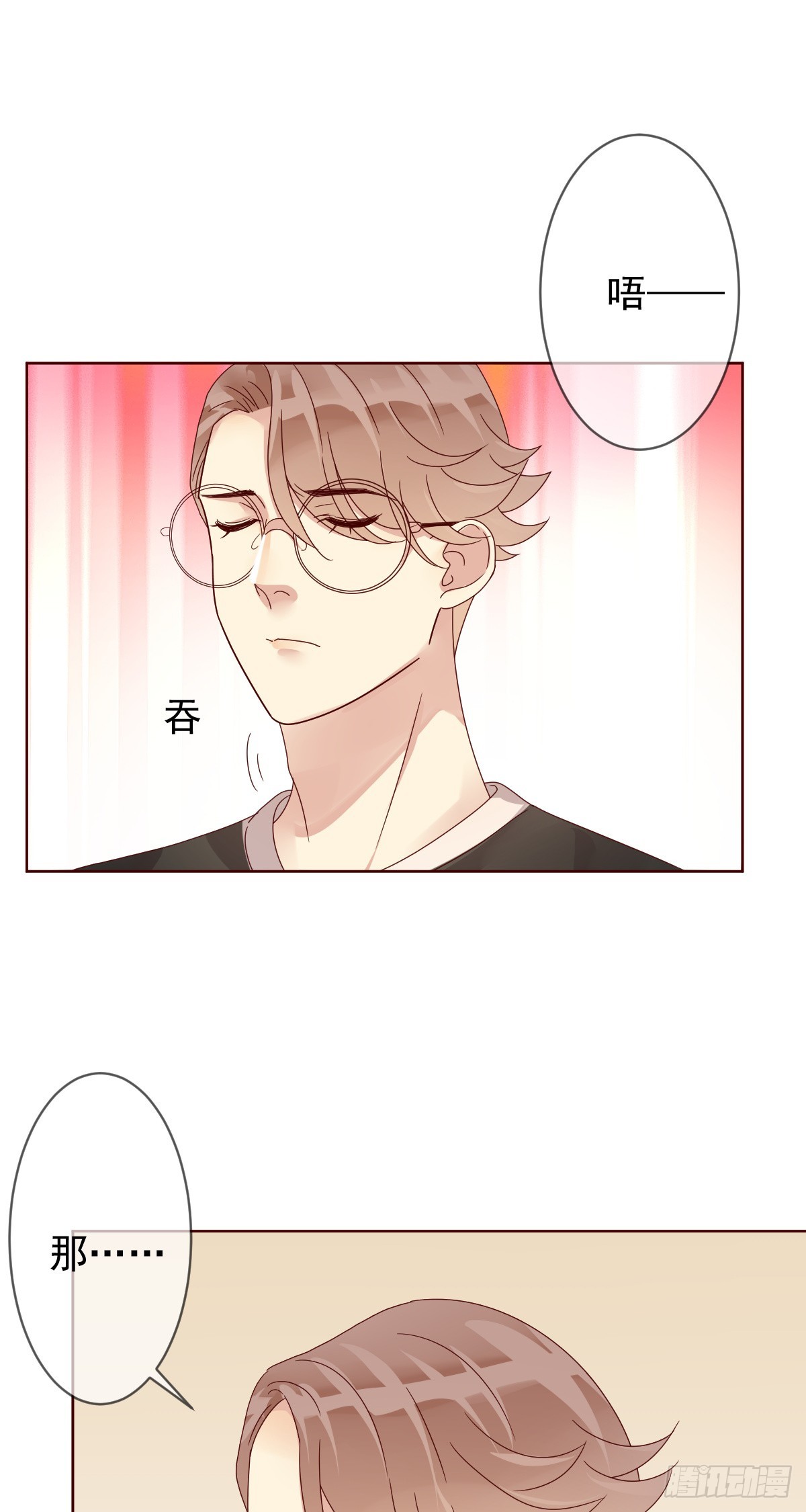 第194话：必将拼尽全力！-第197话