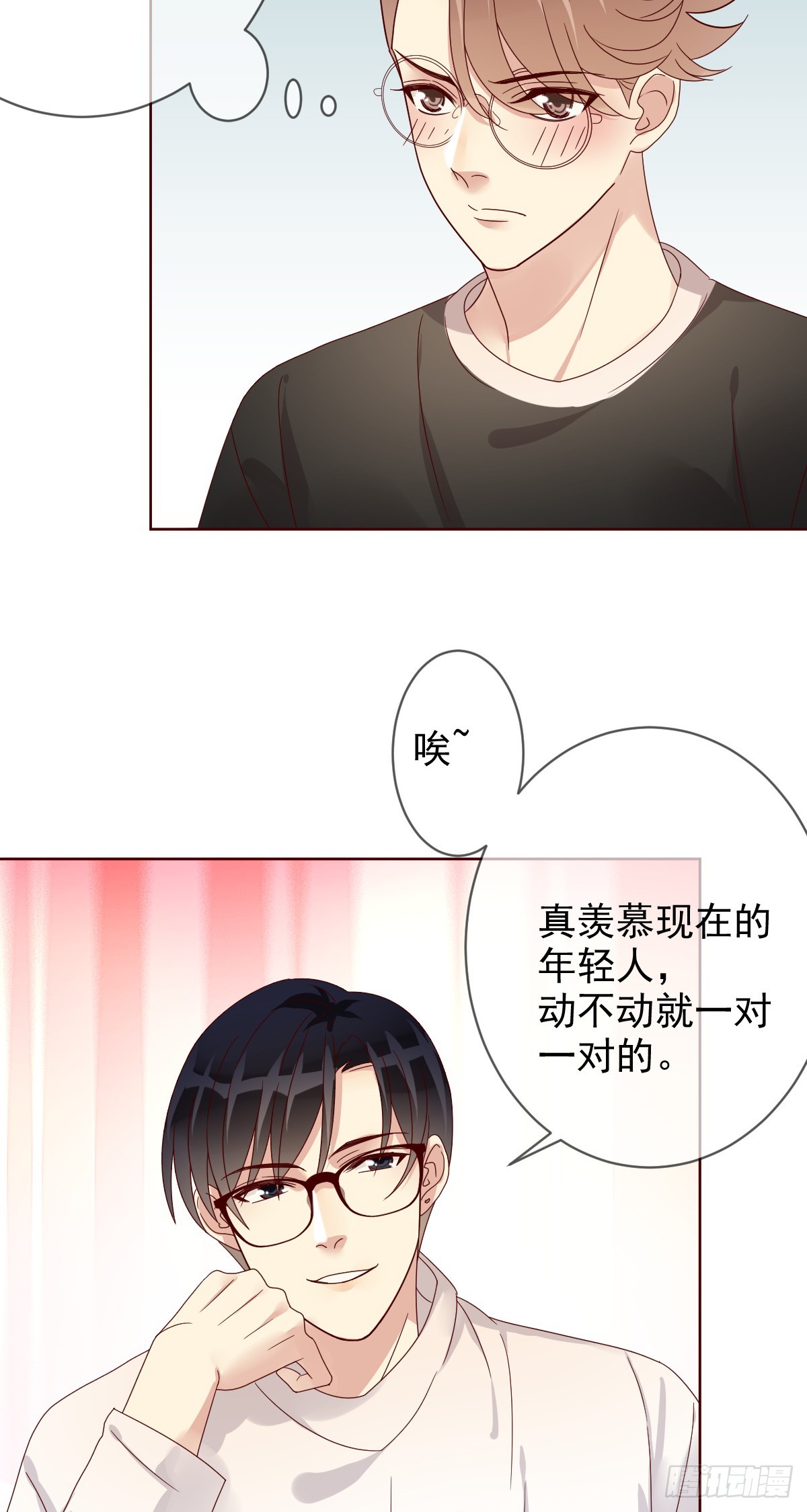第194话：必将拼尽全力！-第197话