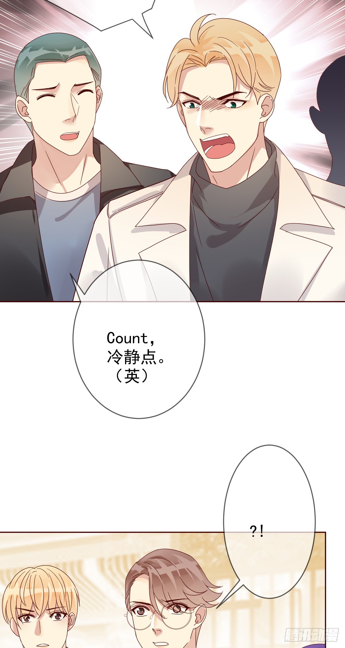 第194话：必将拼尽全力！-第197话