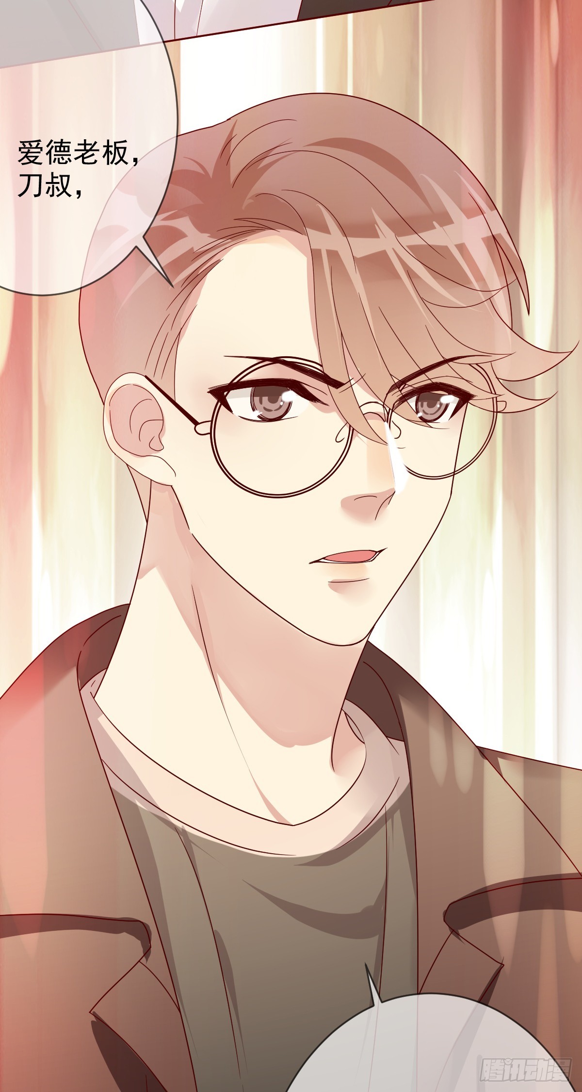 第194话：必将拼尽全力！-第197话