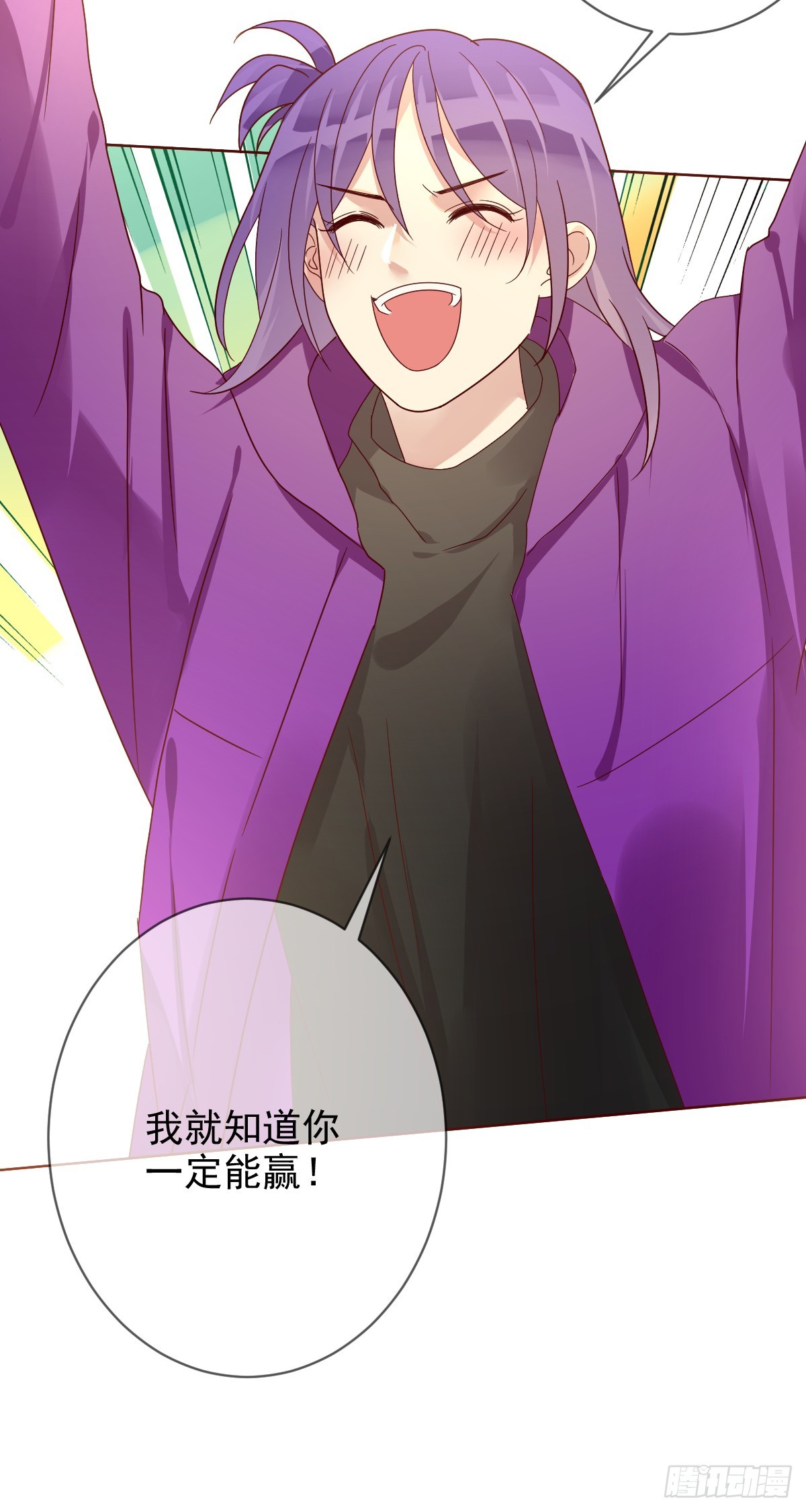 第194话：必将拼尽全力！-第197话