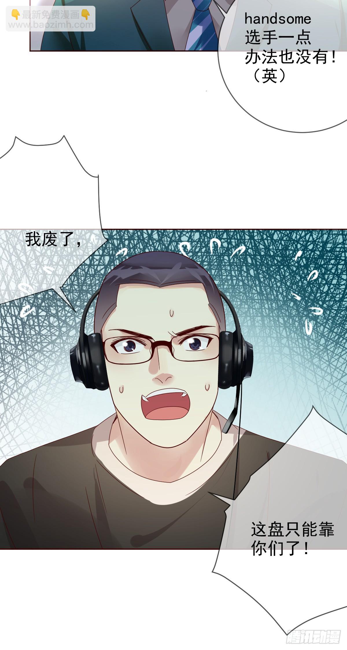 第196话：最强大的对手！-第199话