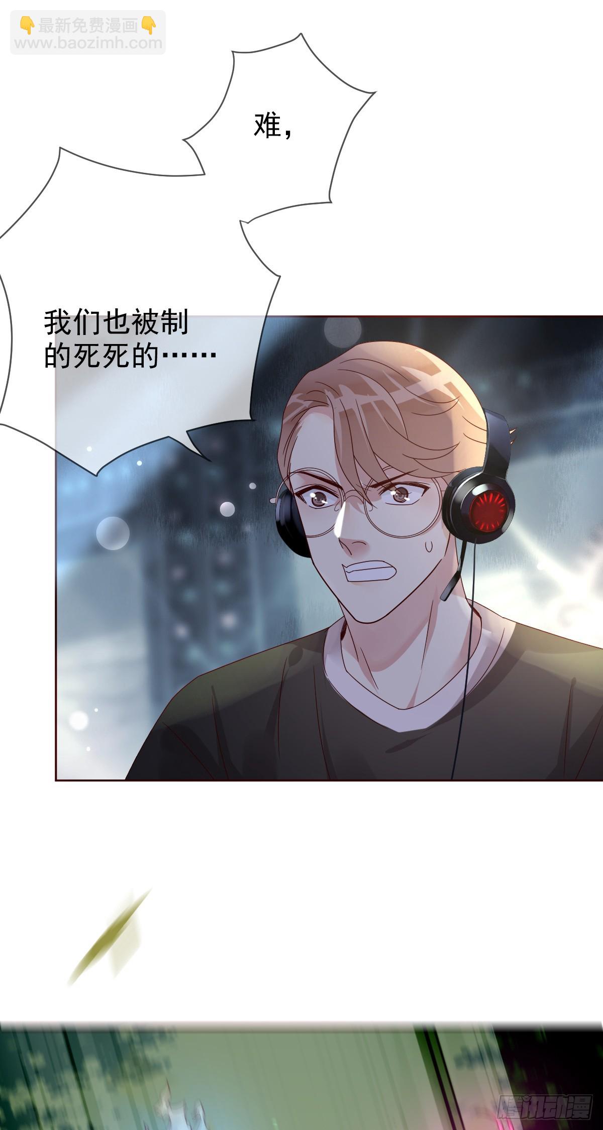 第196话：最强大的对手！-第199话