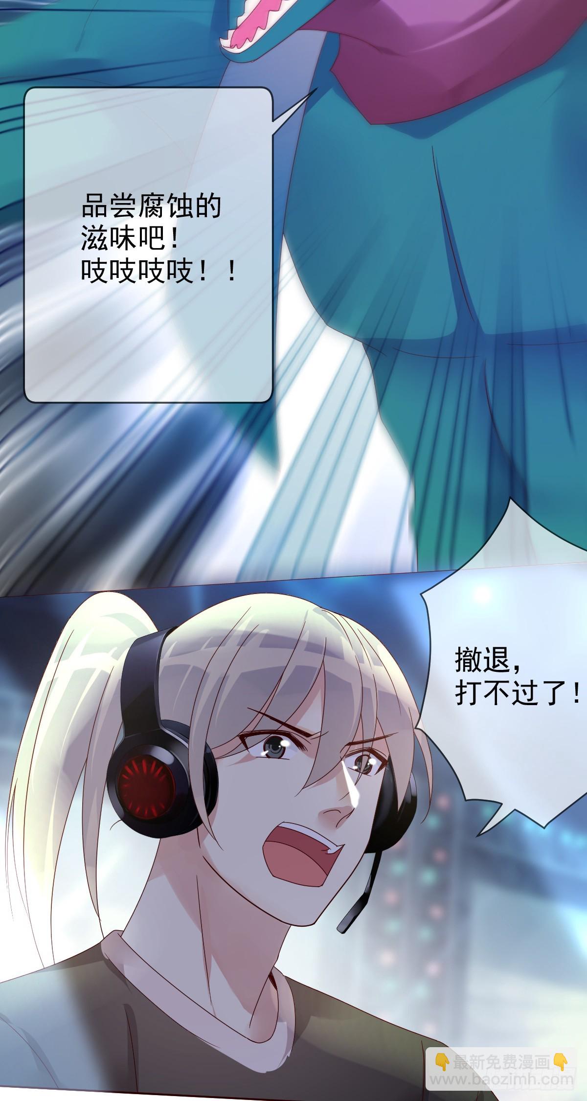 第196话：最强大的对手！-第199话