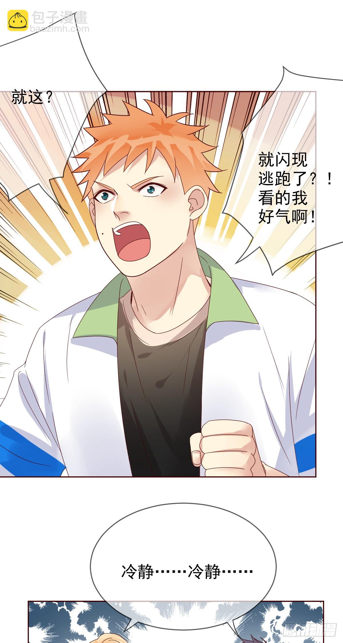 第196话：最强大的对手！-第199话