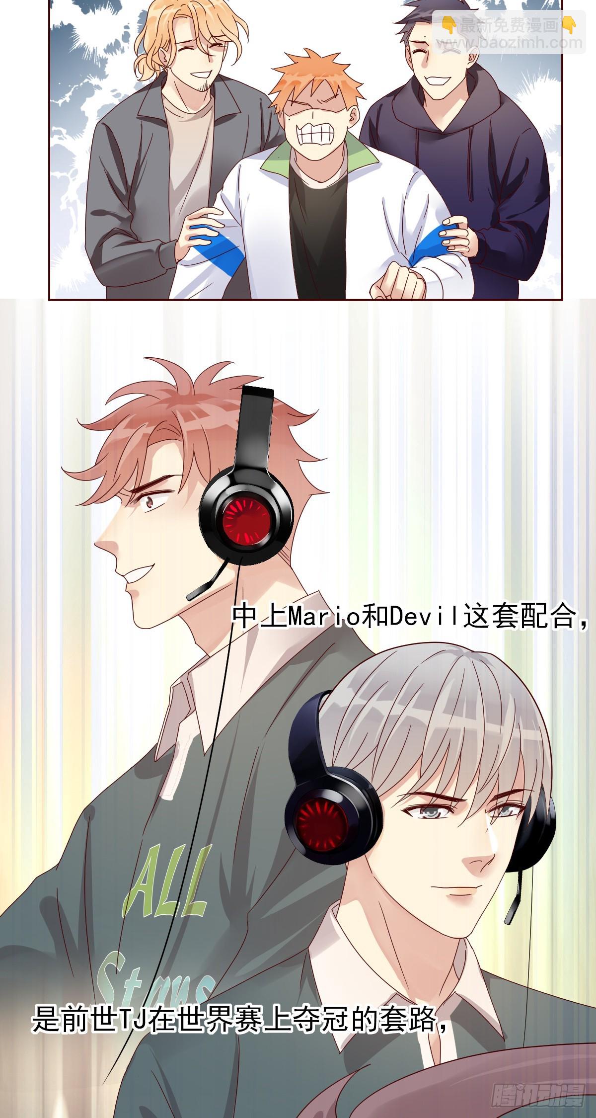 第196话：最强大的对手！-第199话