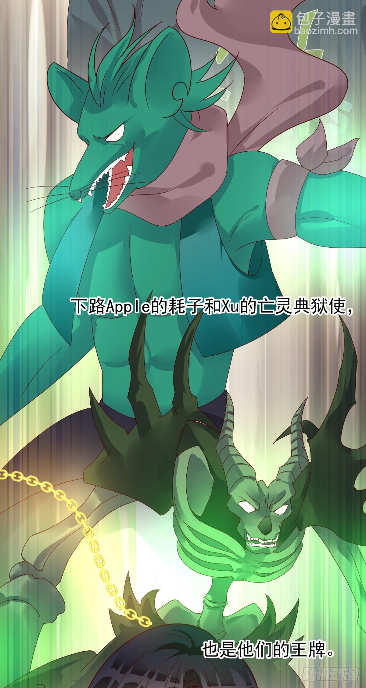 第196话：最强大的对手！-第199话