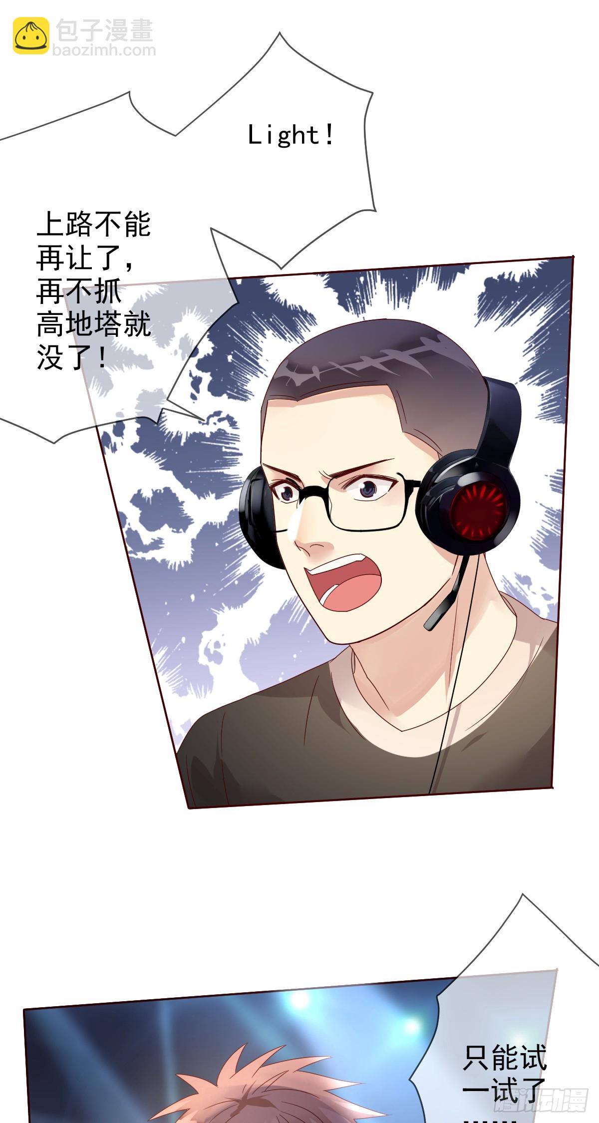 第196话：最强大的对手！-第199话