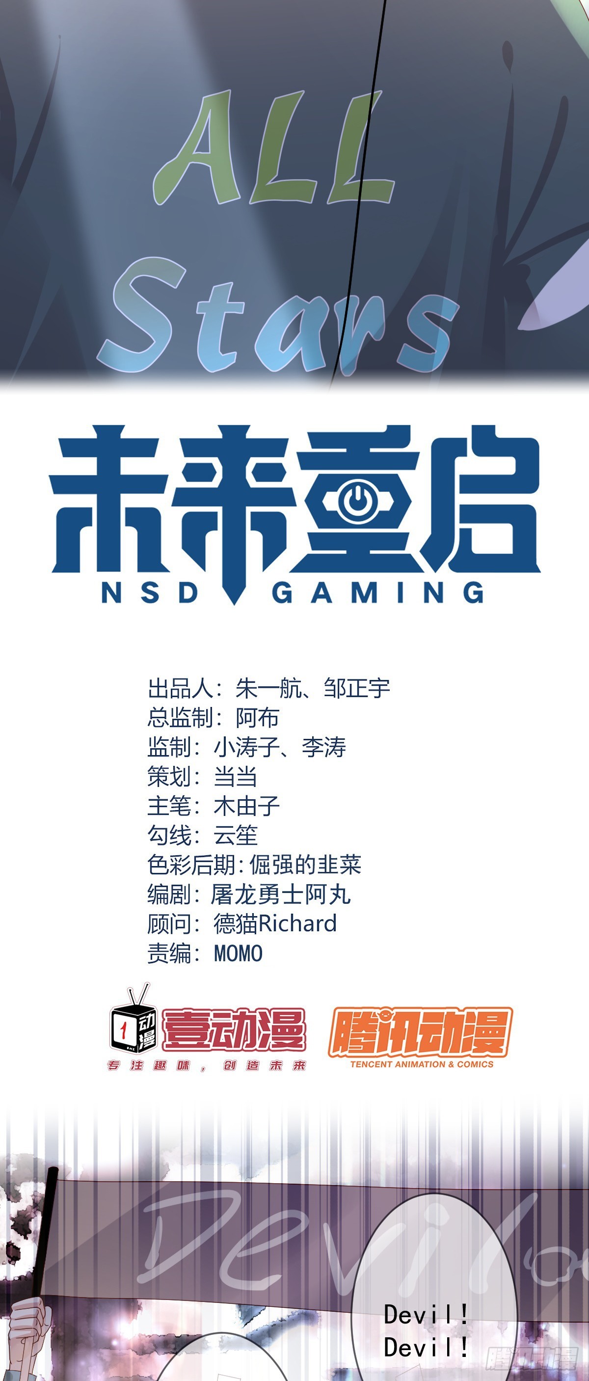 第196话：最强大的对手！-第199话