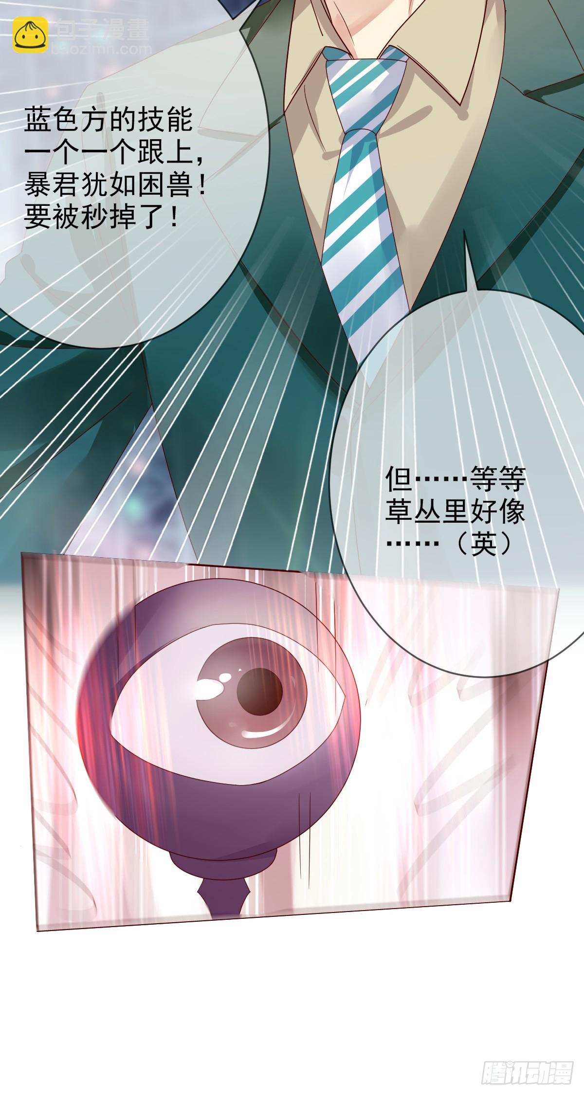 第196话：最强大的对手！-第199话