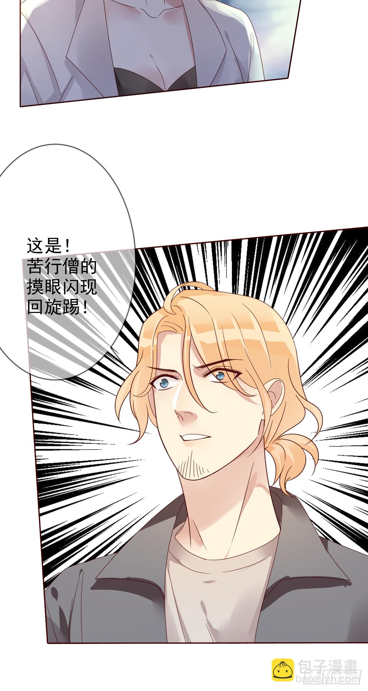 第196话：最强大的对手！-第199话