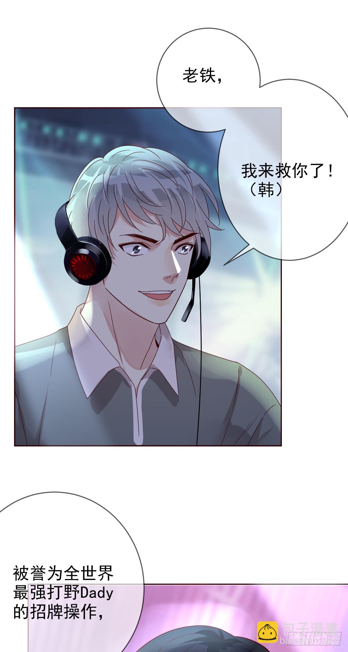 第196话：最强大的对手！-第199话