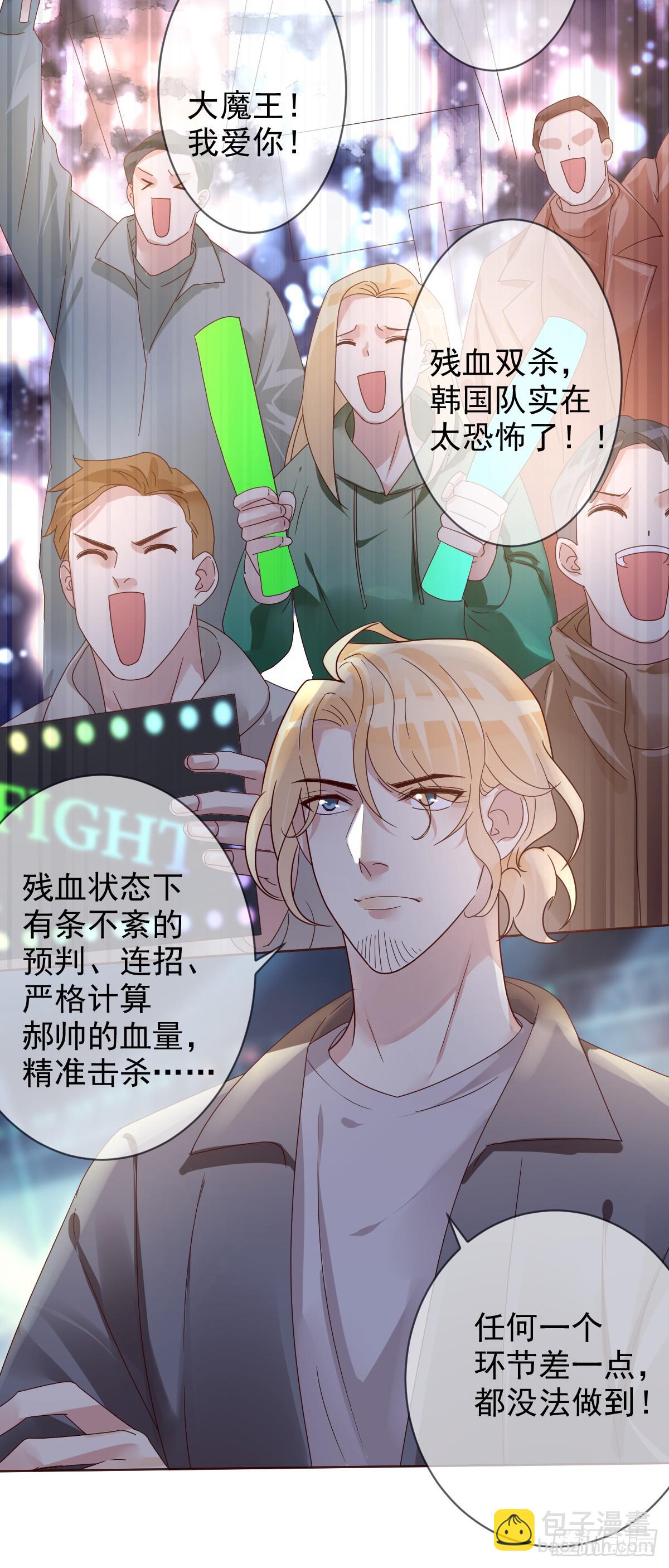 第196话：最强大的对手！-第199话