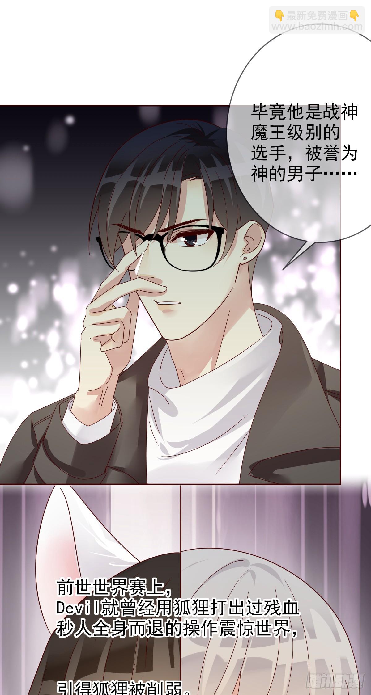 第196话：最强大的对手！-第199话