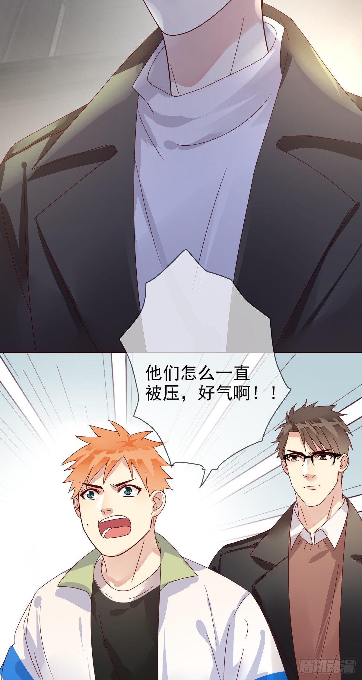 第196话：最强大的对手！-第199话