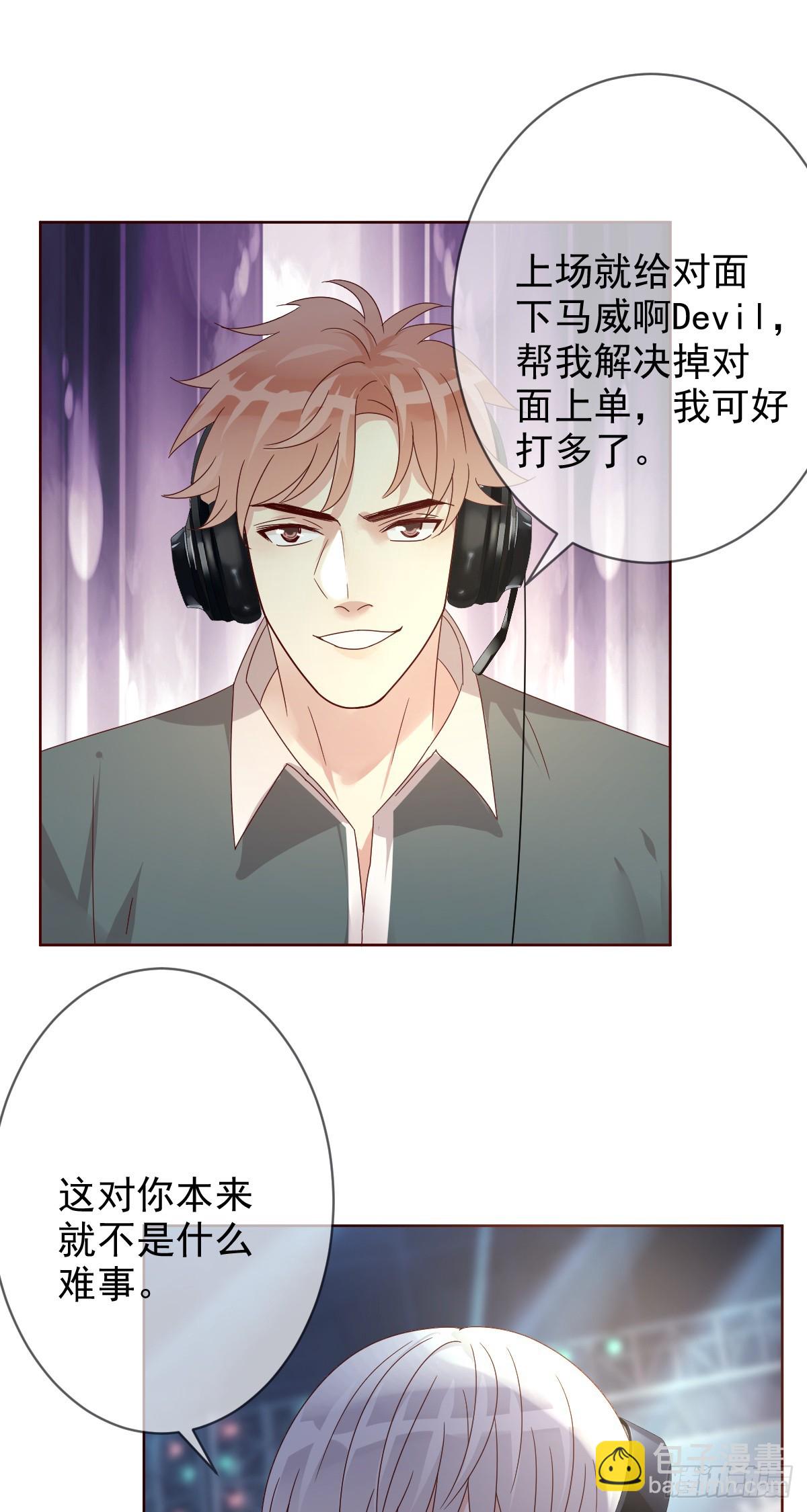 第196话：最强大的对手！-第199话