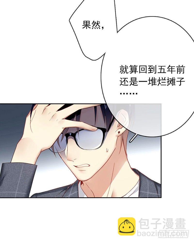 第二话：戴劳力士的&ldquo;老实人&rdquo;？(1/2)-第3话