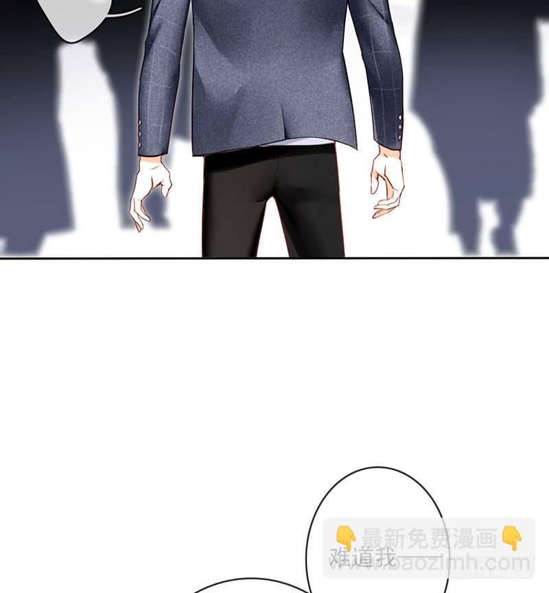 第二话：戴劳力士的&ldquo;老实人&rdquo;？(1/2)-第3话