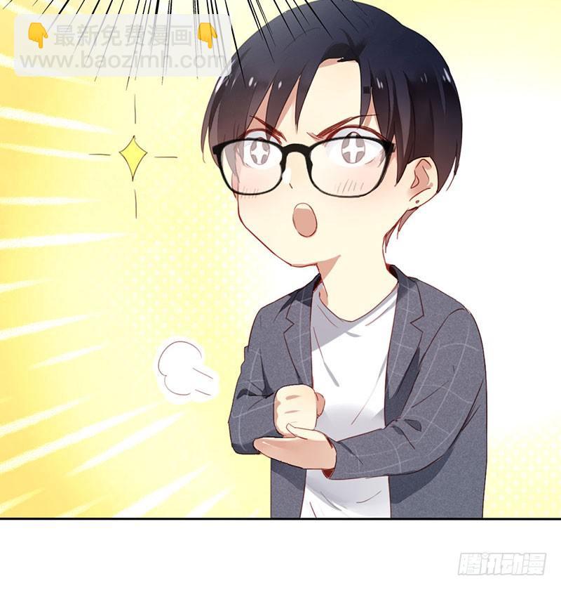 第二话：戴劳力士的&ldquo;老实人&rdquo;？(1/2)-第3话