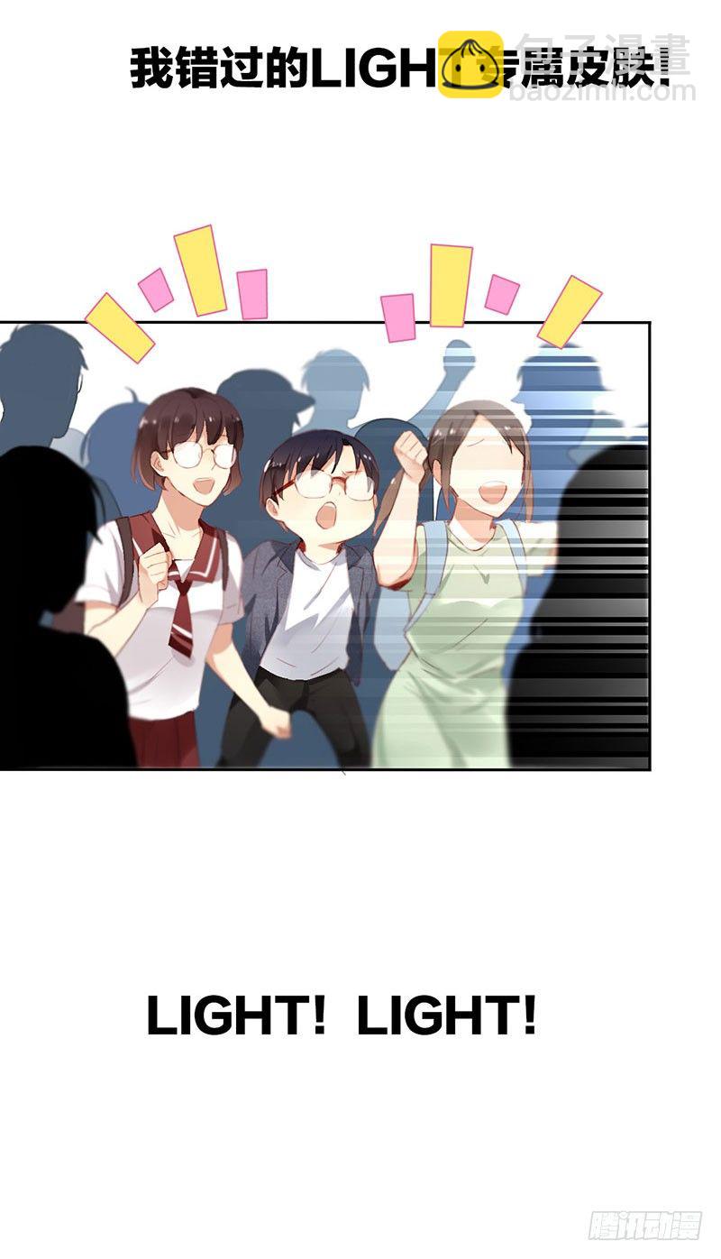 第二话：戴劳力士的&ldquo;老实人&rdquo;？(1/2)-第3话