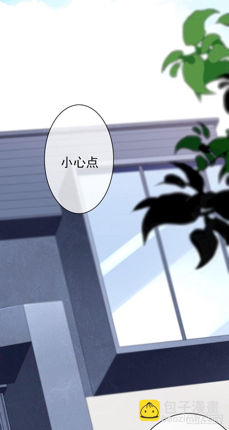 第二话：戴劳力士的&ldquo;老实人&rdquo;？(1/2)-第3话