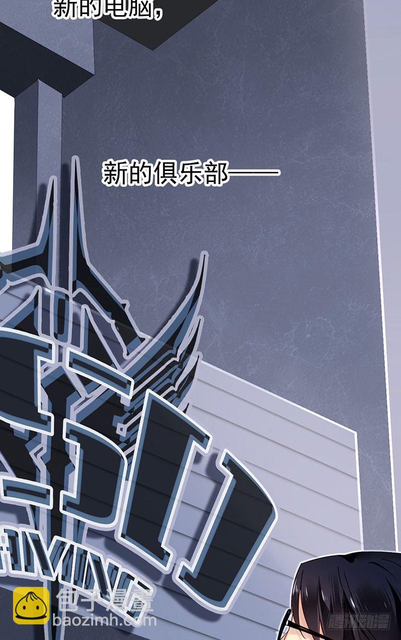 第二话：戴劳力士的&ldquo;老实人&rdquo;？(1/2)-第3话