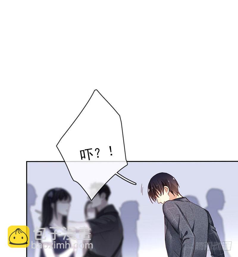 第二话：戴劳力士的&ldquo;老实人&rdquo;？(1/2)-第3话