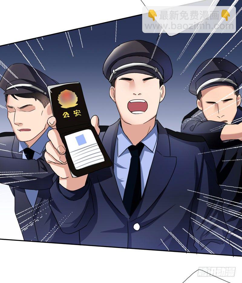 第二十话：提前倒闭！(1/2)-第21话