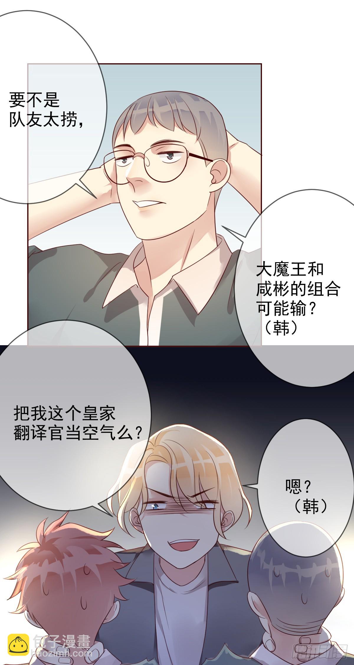 第198话：重燃！-第201话