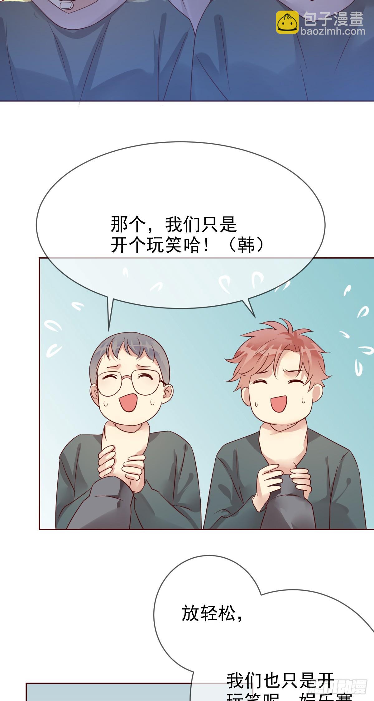 第198话：重燃！-第201话