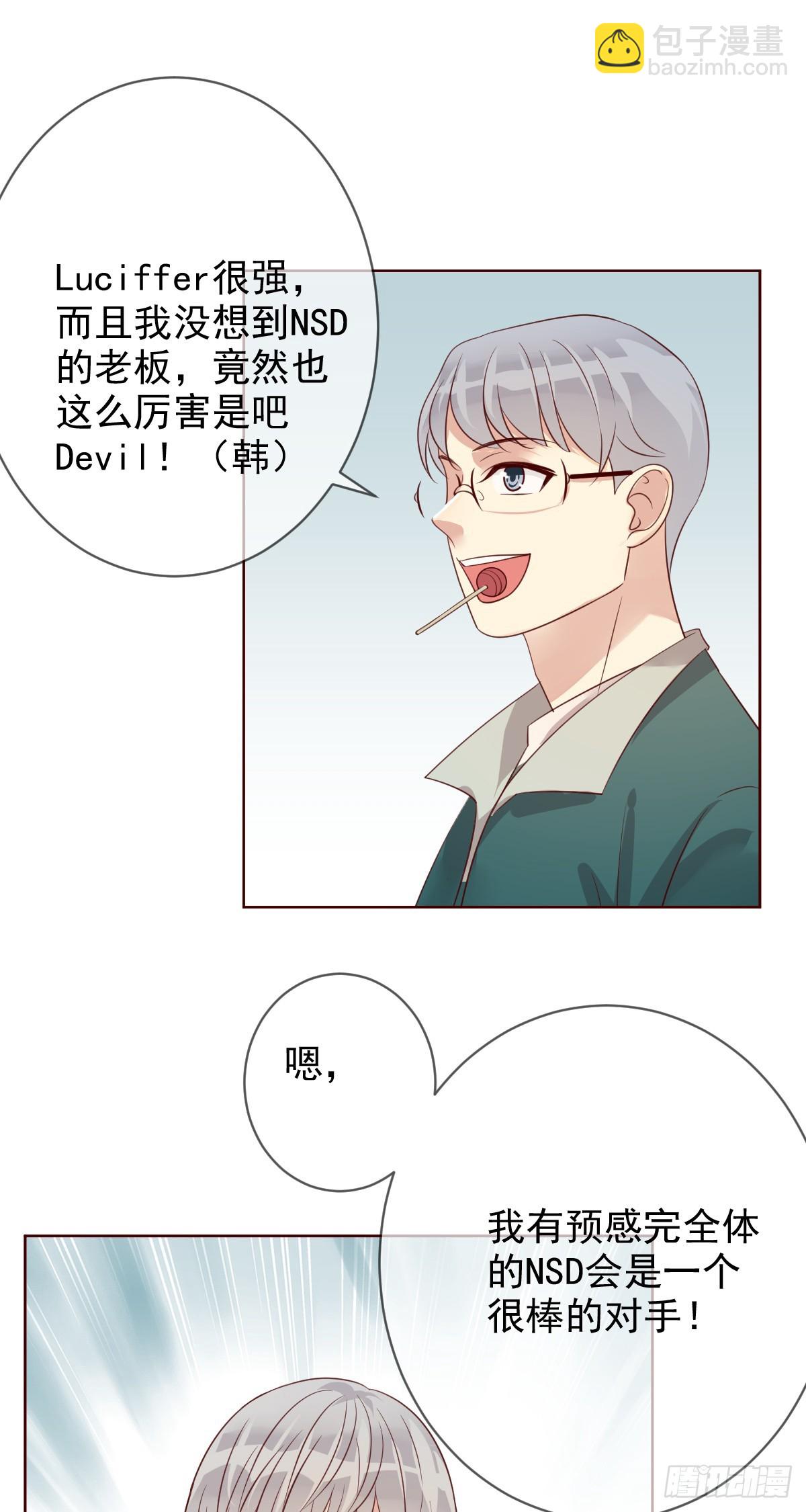 第198话：重燃！-第201话