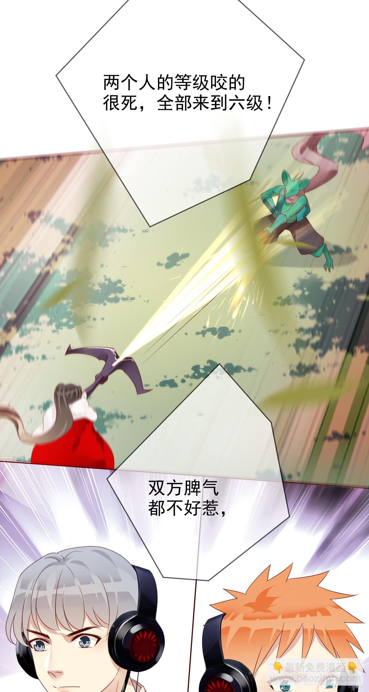 第198话：重燃！-第201话