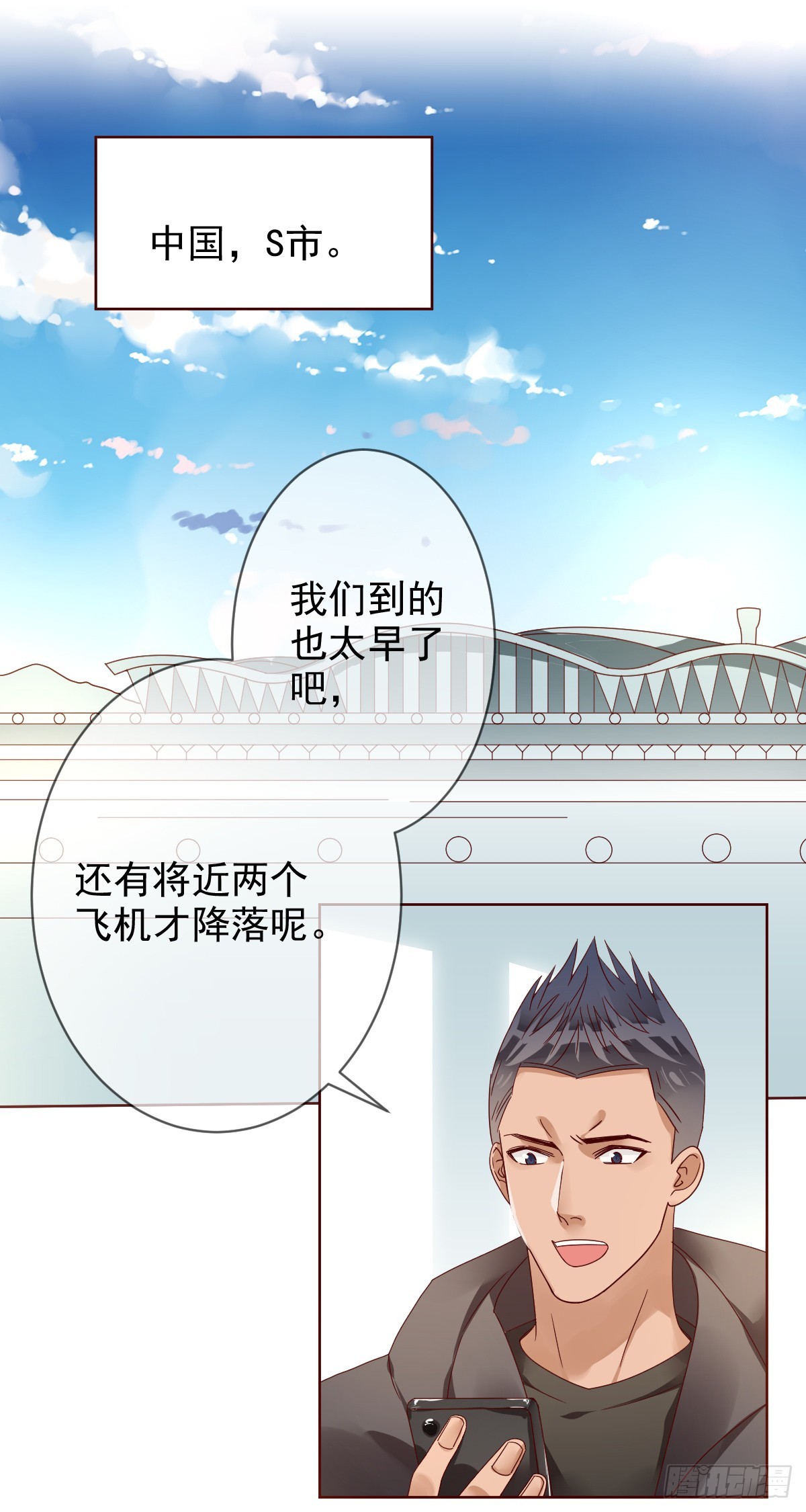 第200话：未来，该会是怎样？(1/2)-第203话