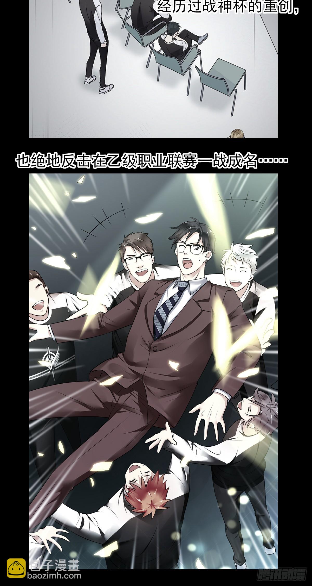 第200话：未来，该会是怎样？(1/2)-第203话