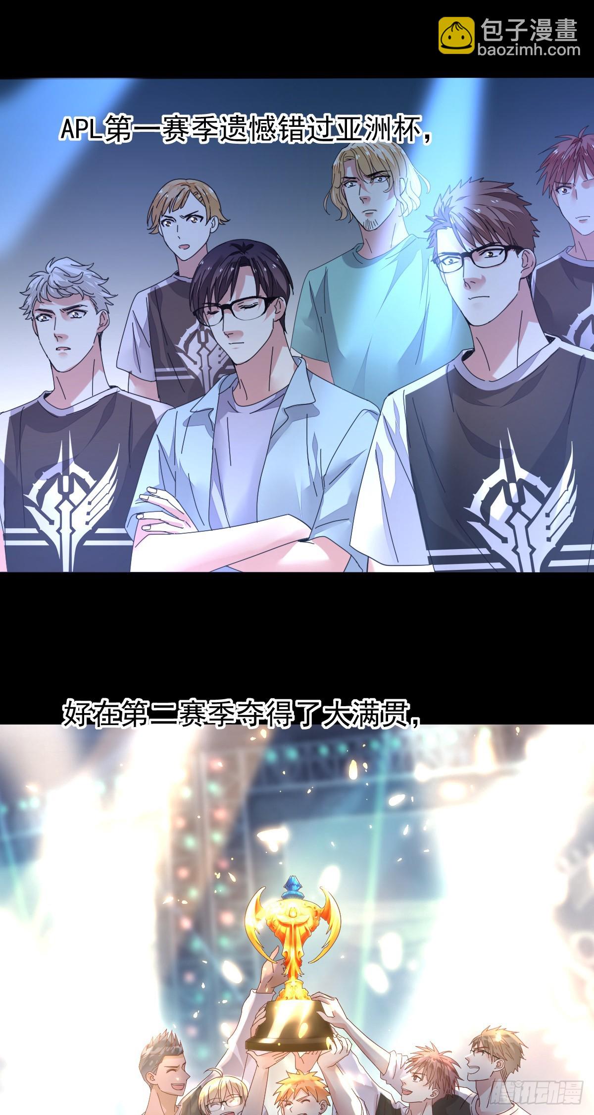 第200话：未来，该会是怎样？(1/2)-第203话