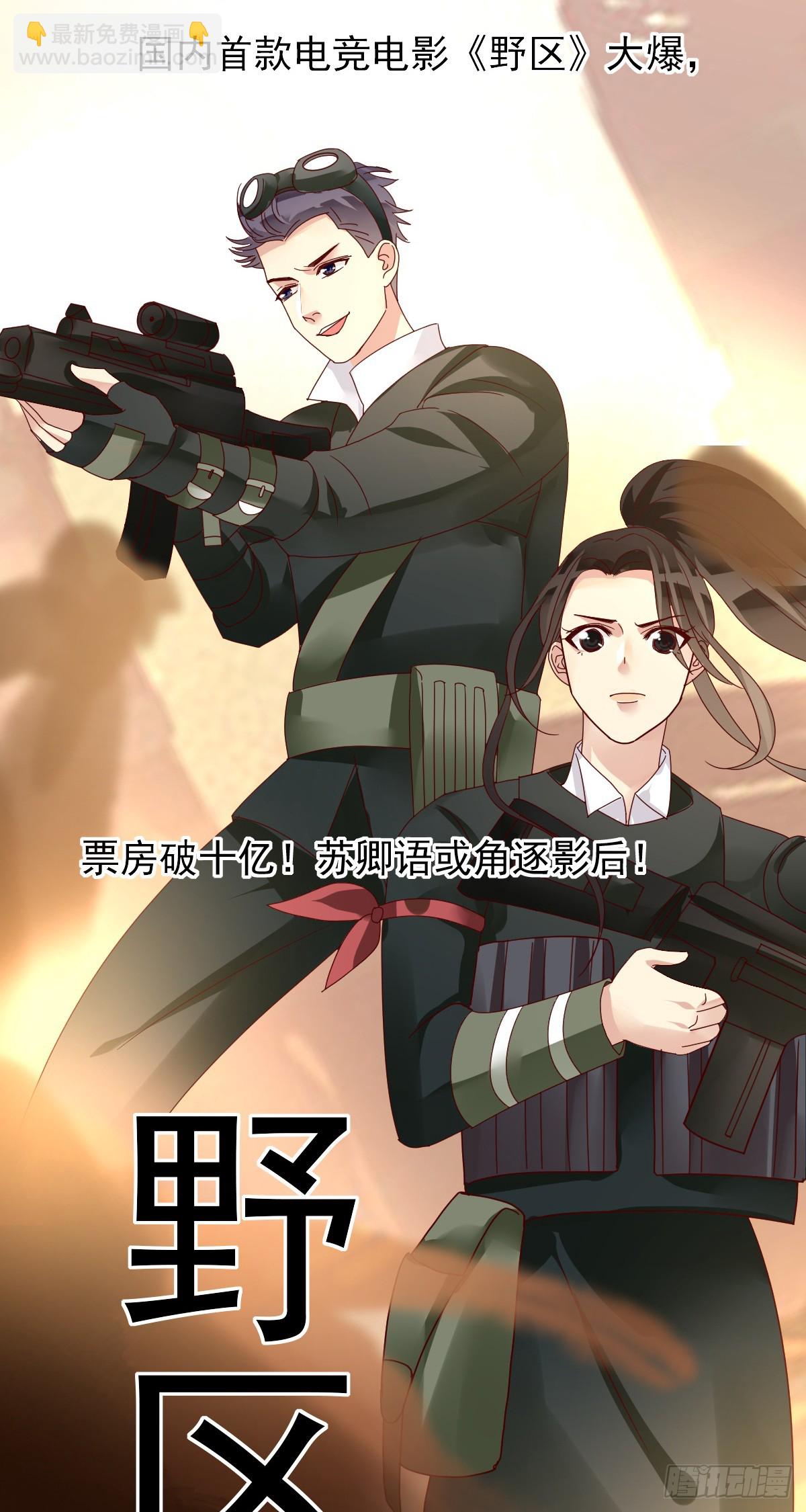 第200话：未来，该会是怎样？(1/2)-第203话
