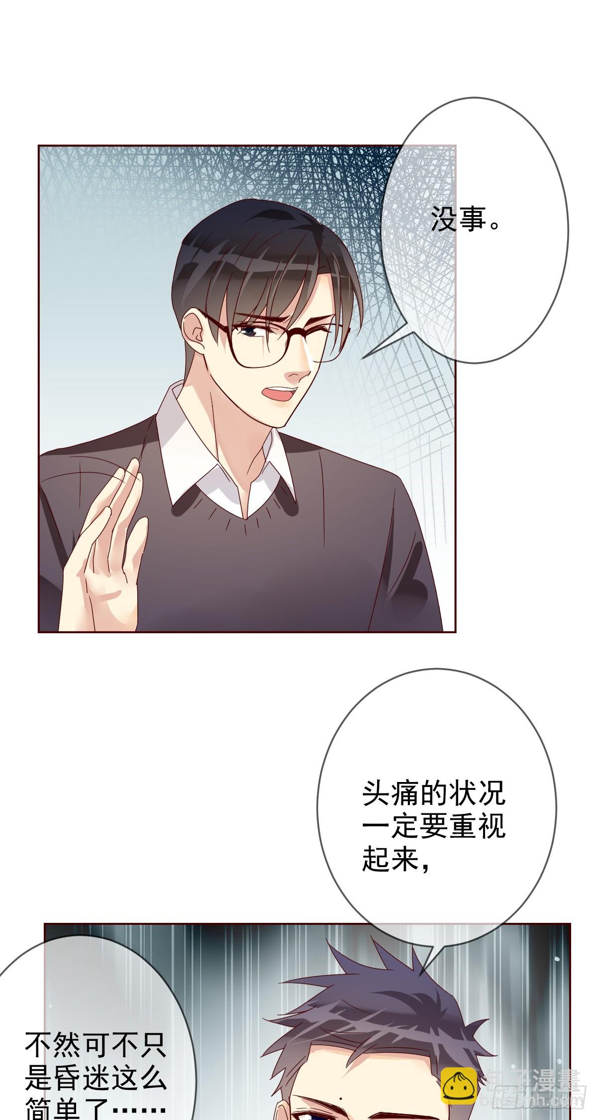 第200话：未来，该会是怎样？(1/2)-第203话