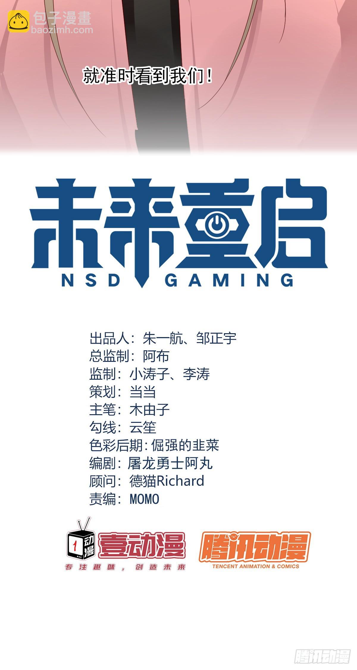 第200话：未来，该会是怎样？(1/2)-第203话