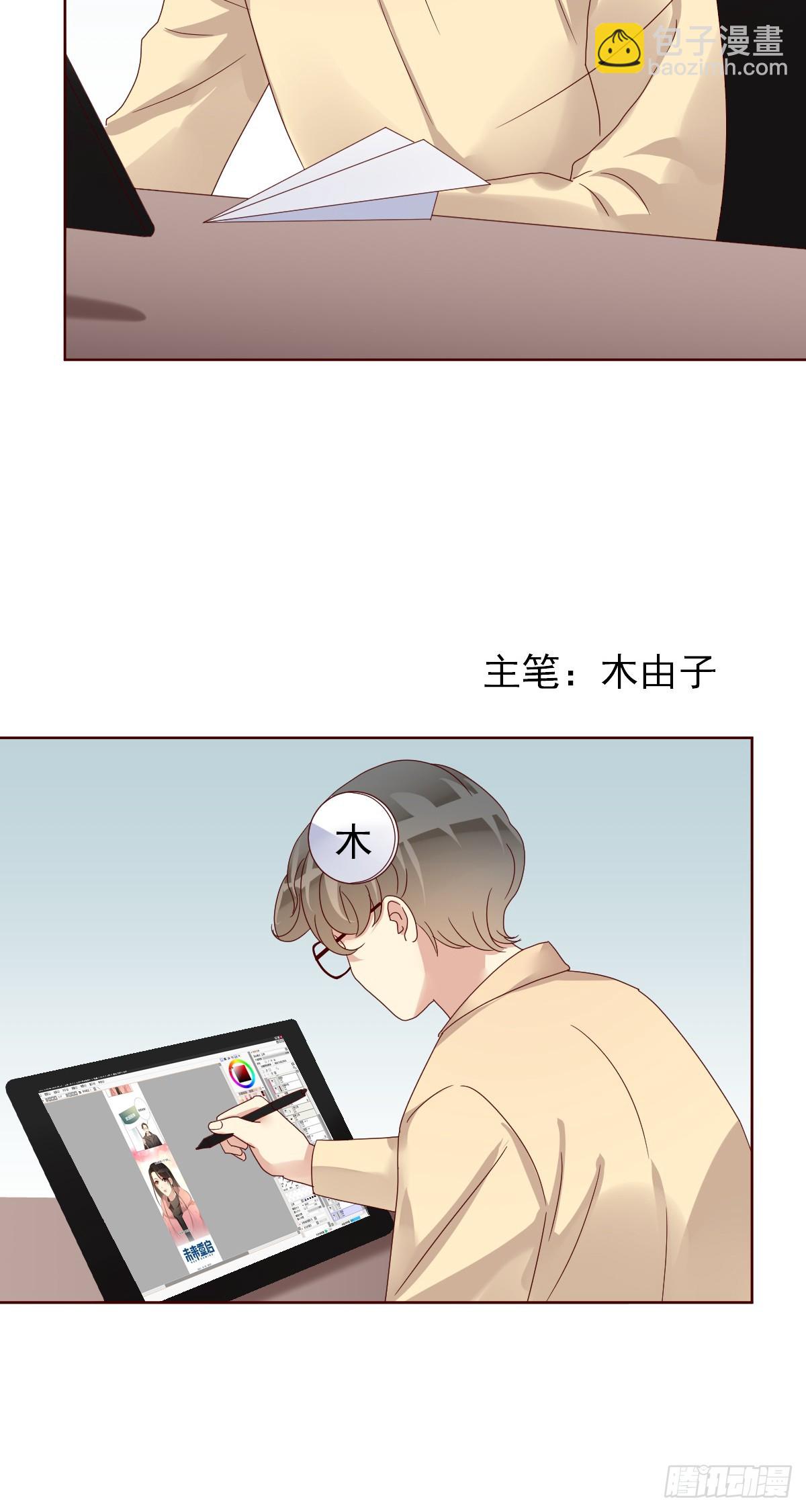 第200话：未来，该会是怎样？(1/2)-第203话